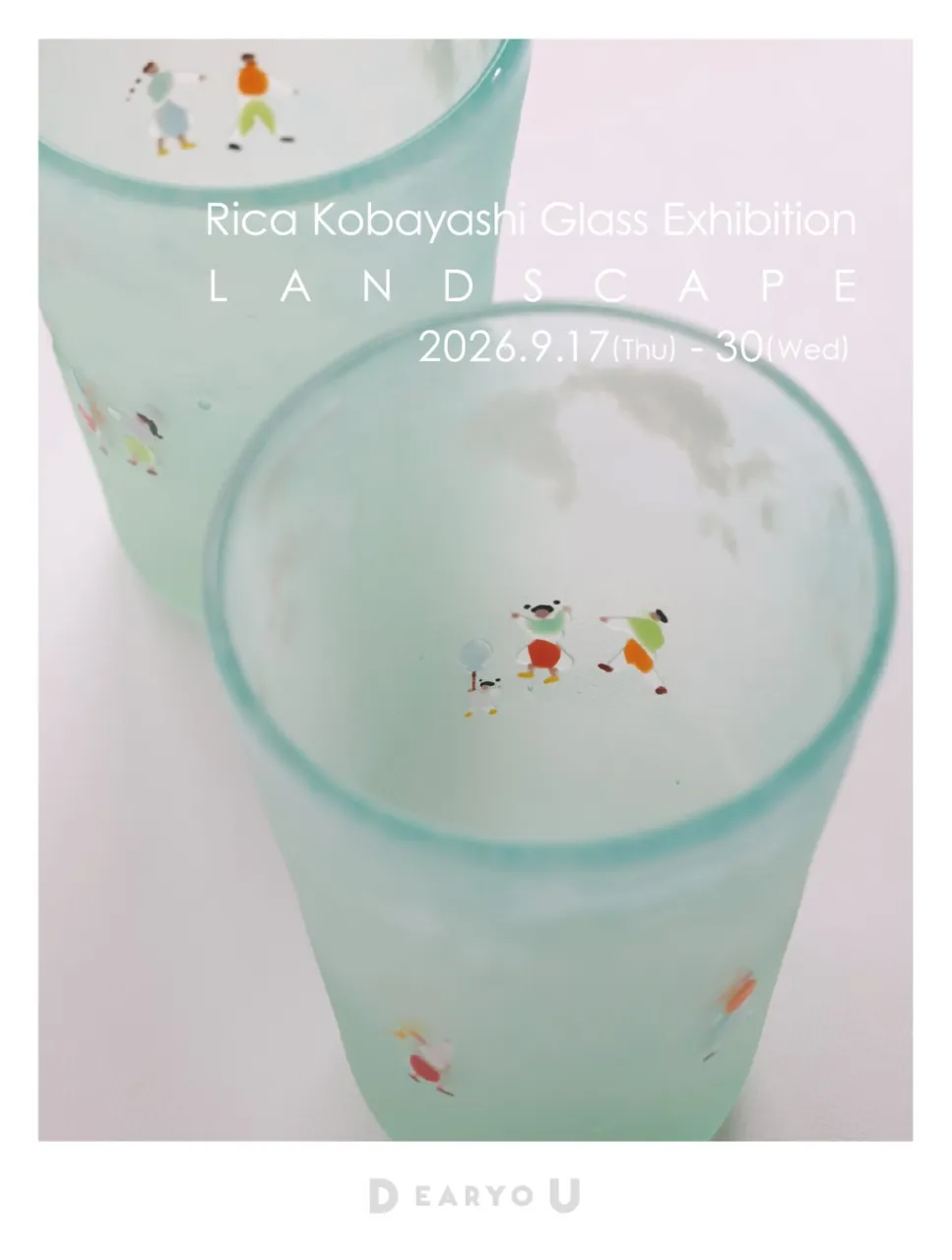 小林利華 個展「ランドスケープ」